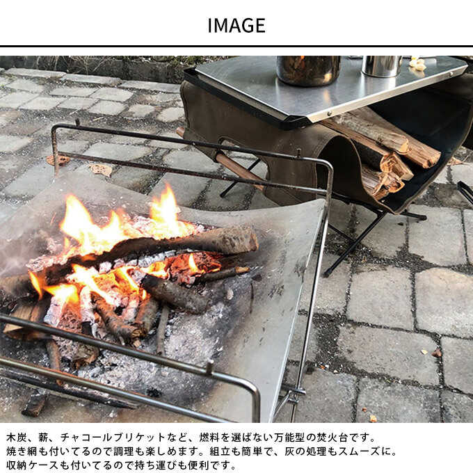新品☆焚火台☆大型☆組み立て簡単☆鹿模様の網台付き☆専用の収納袋付