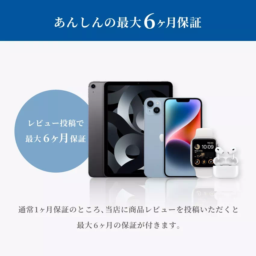 Apple アップル iPad mini 第5世代 本体 中古 整備済み品 セルラー
