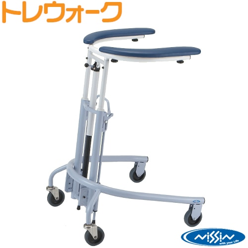 日進医療器】 室内用歩行車 トレウォーク 【福祉発明品ショップ本店】