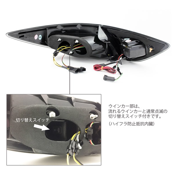 KE系 CX-5 クリスタルアイ ファイバーLEDテールランプV2