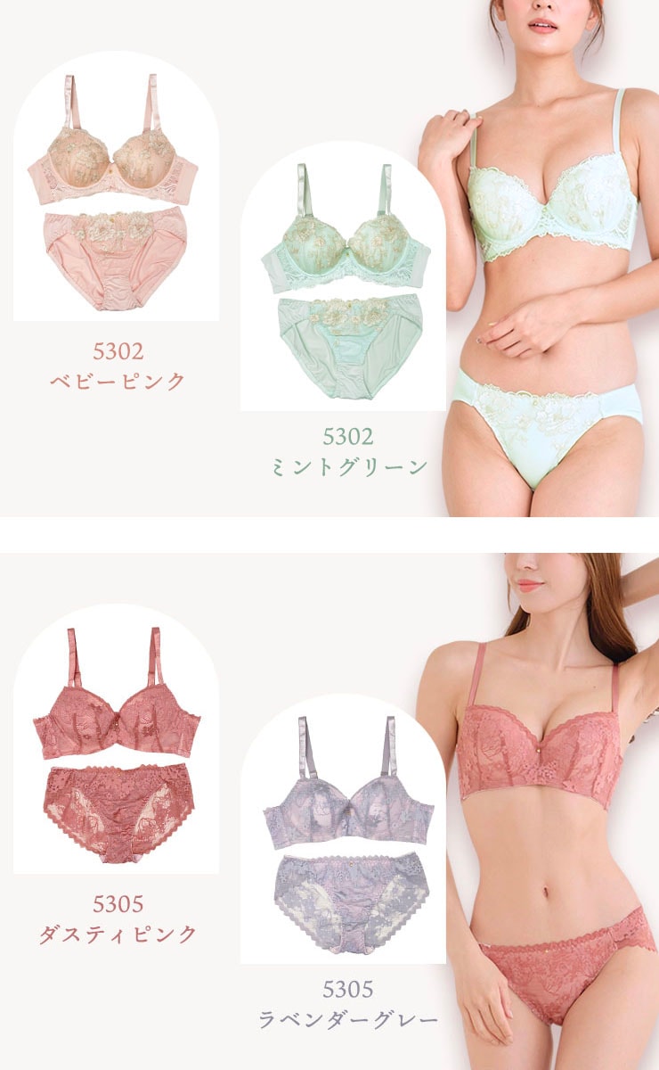 ブラデリス ジャクリーン ブラ E65 ショーツ M 未使用タグ付