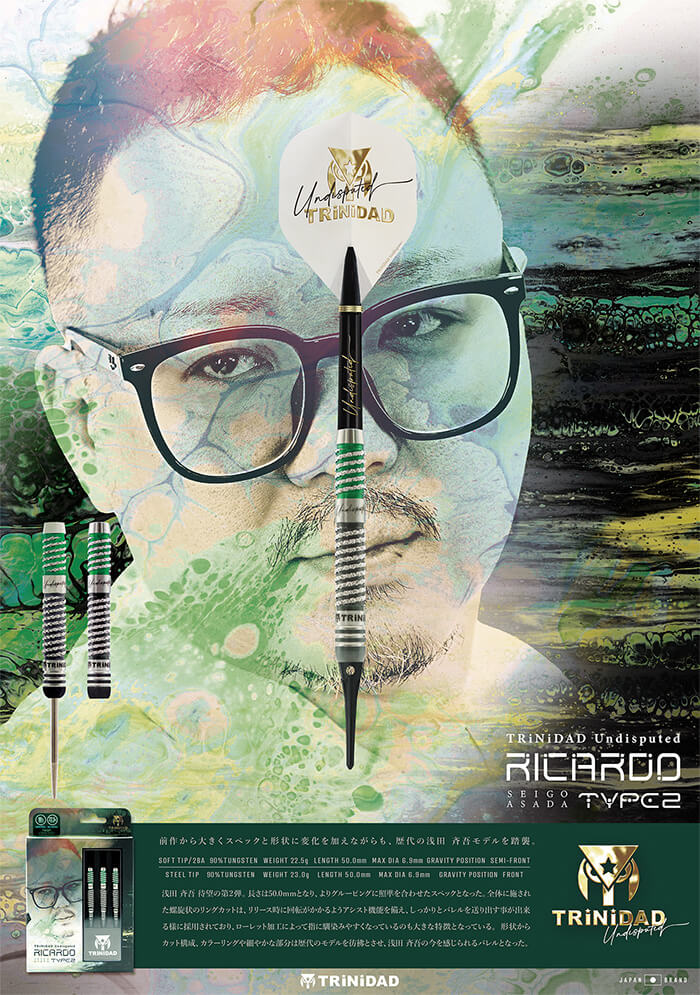 トリニダード RICARDO2 リカルド2 2BA22.5g 浅田斉吾選手 ダーツ バレル