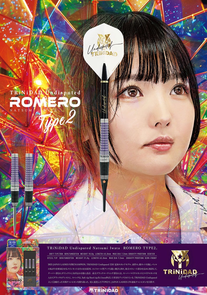 トリニダード Romero2 ロメロ2 スティール21g 岩田夏海選手 ハード