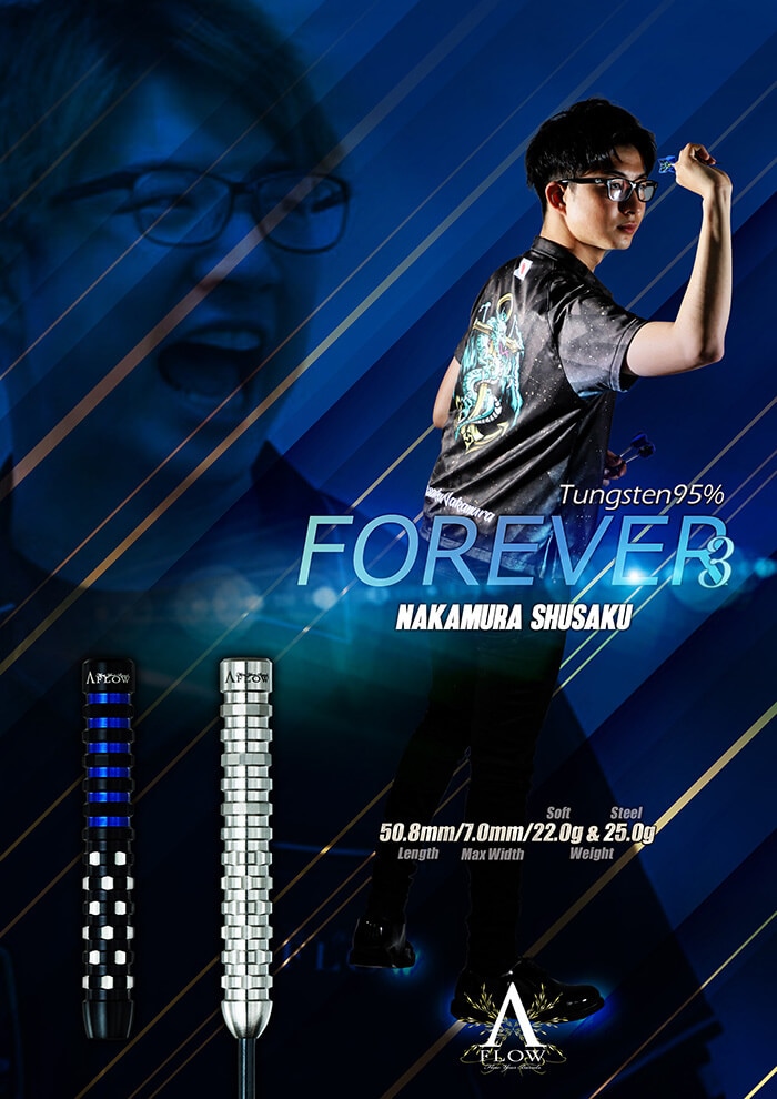 ダイナスティー Forever3 フォーエバー3 スティール25g 中村周作選手