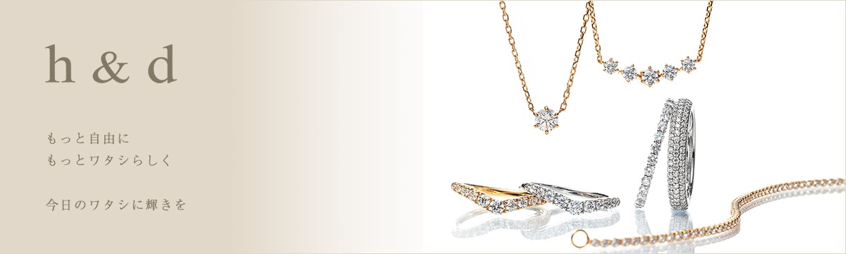 h＆d Jewelry | H and D Online Shop