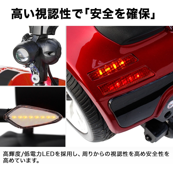 シニアカー HG-DWAC01S | 電動車いす・シニアカー,シニアカー | HAIGE