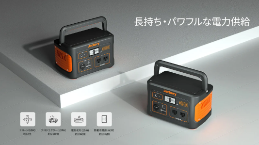 Jackery ポータブル電源 708 PTB071 | キャンプ用品 | 秀久ONLINE STORE
