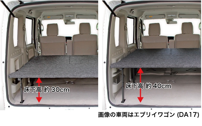 エブリィワゴン ベッドキットDA17W ロングサイズ レザータイプ |ベッド