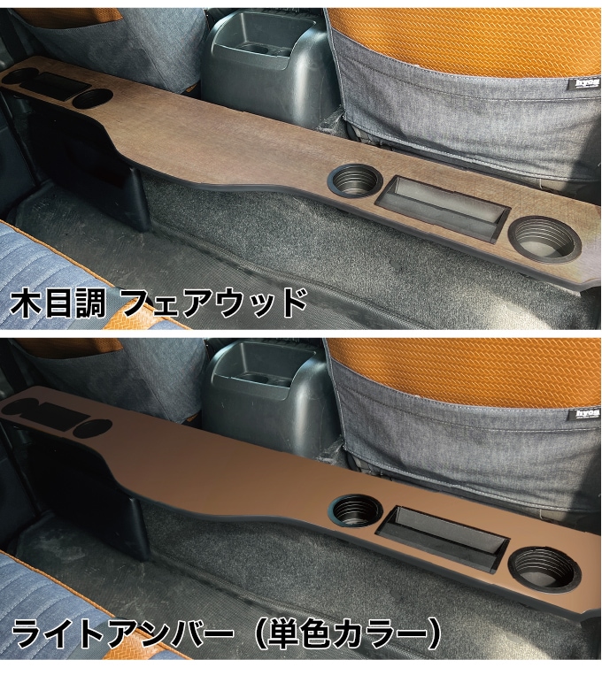 ハイエース バン200系 標準S-GL・ワイドS-GL・標準DX用 セカンド