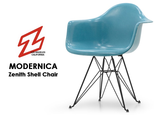 モダニカ アームシェルチェア オーシャン エッフェルベース ブラック