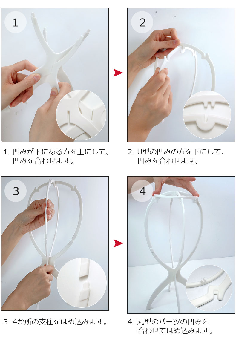 公式】私元気ウィッグ専門店 | ウィッグ スタンド【折り畳み可