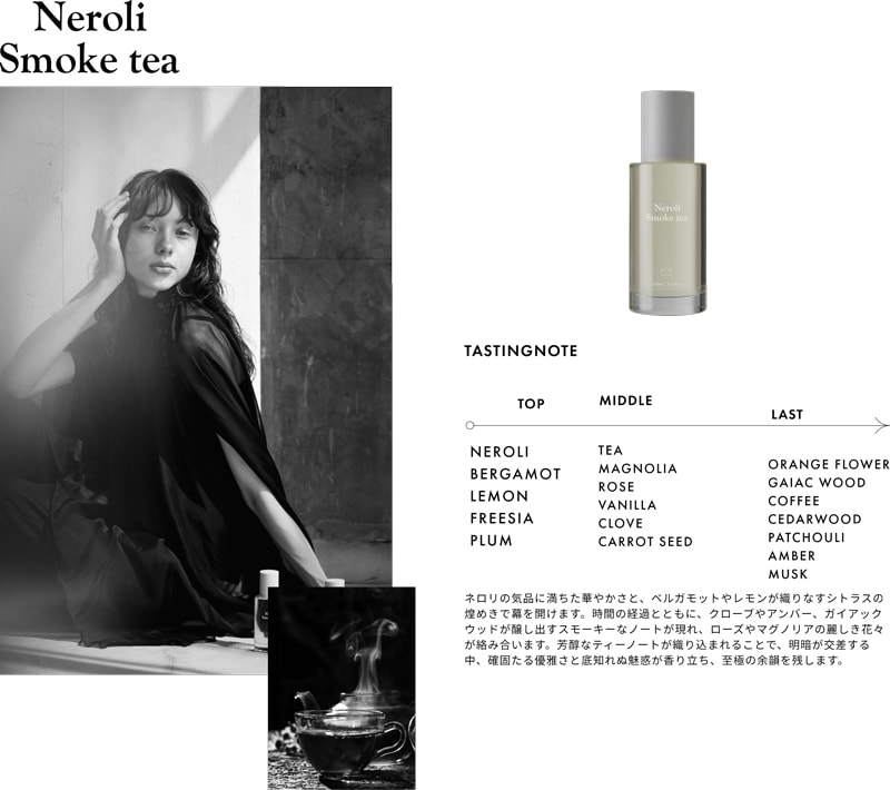 正規販売】[LOA THE OIL]ロア ザ オイル ネロリスモークティ/100ml