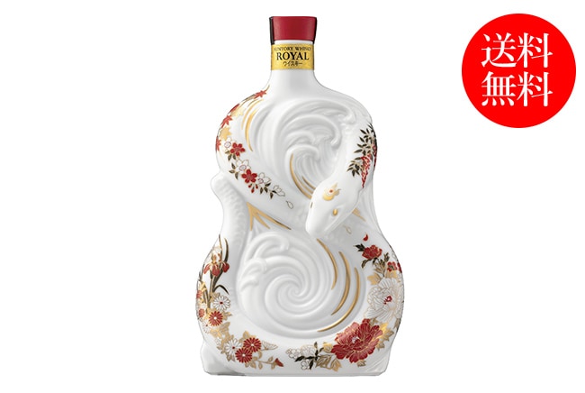 ローヤル 陶器 2013 干支ボトル 巳 600ml 未開栓 ROYAL ローヤル 陶器