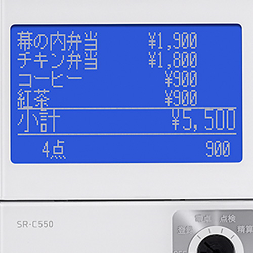 SR-C550-EX｜レジスター伝票と店舗用品の店｜みつや かっぱ橋店