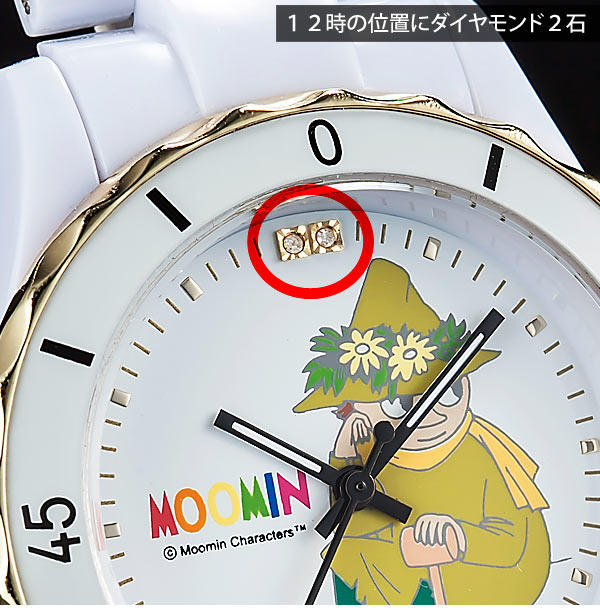 70周年記念ムーミン腕時計 スナフキン ハイブリッド セラミック