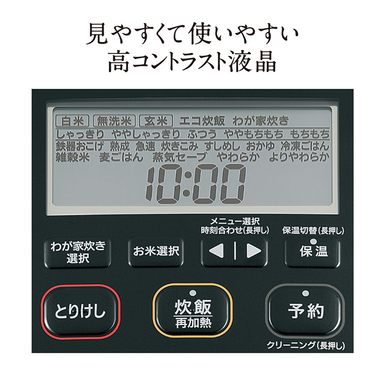 象印 ZOJIRUSHI 極め炊き NW-JY10 IH炊飯器 5.5合炊き NW-JY10-BA