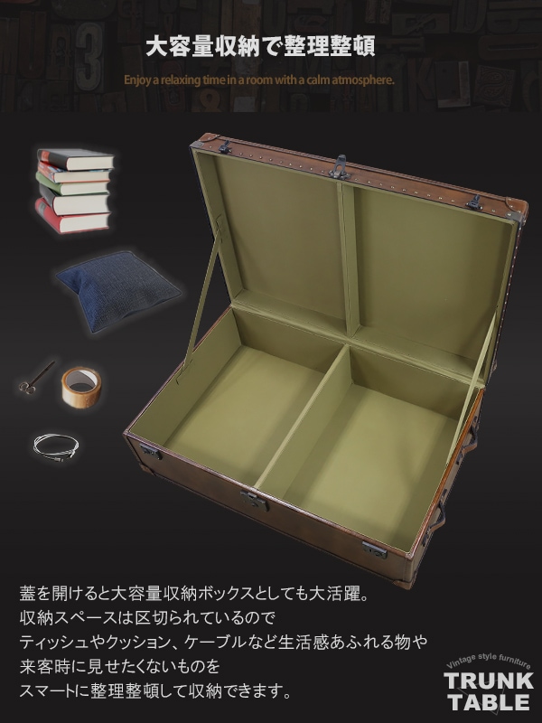トランクテーブル 本革仕様 選べるカラー 約幅122.5×奥行79.5×高39.5cm