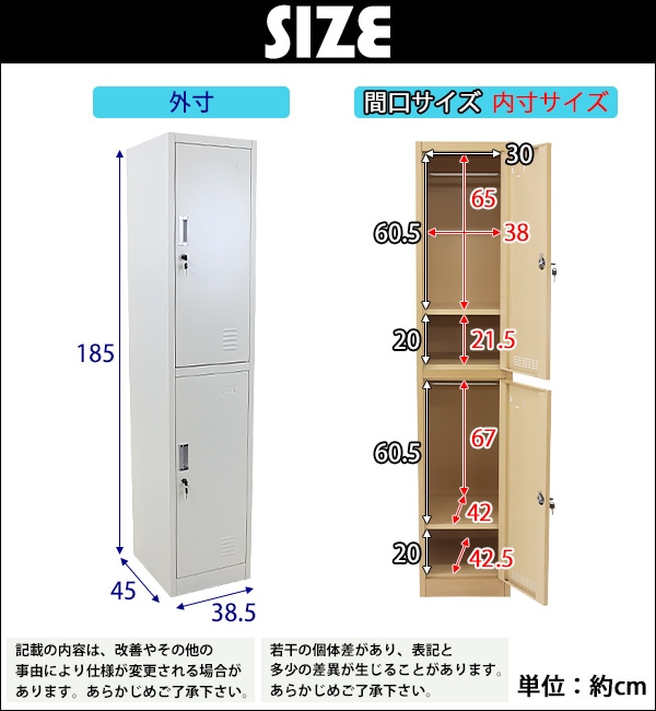 ロッカー,おしゃれ,スチールロッカー,2人用,鍵付き,スペアキー付き,1列