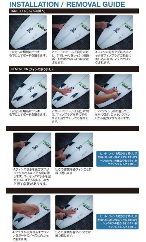 20%OFF クリアランスセール】エフシーエス ツー FCS2 フィン トライ