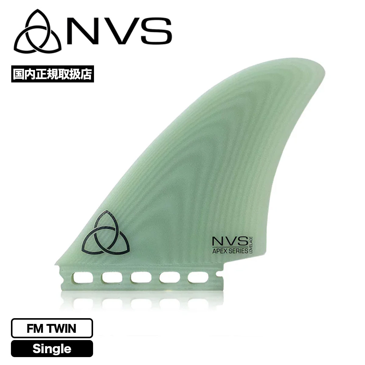 NVS FIN フィン サーフィン サーフボード ライアン ラヴレス FM ツイン