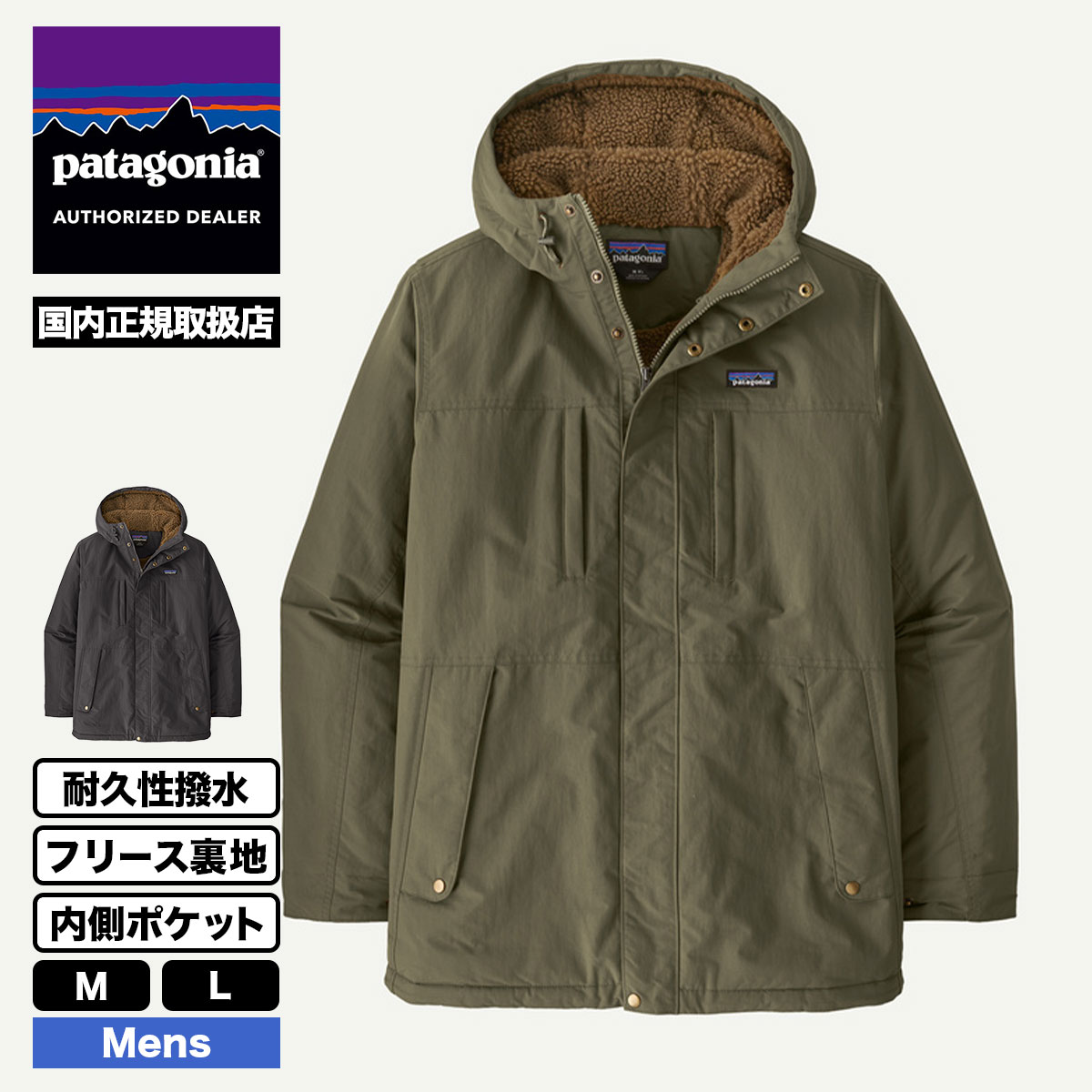 Patagonia パタゴニア メンズ ジャケット アウター フード フリース