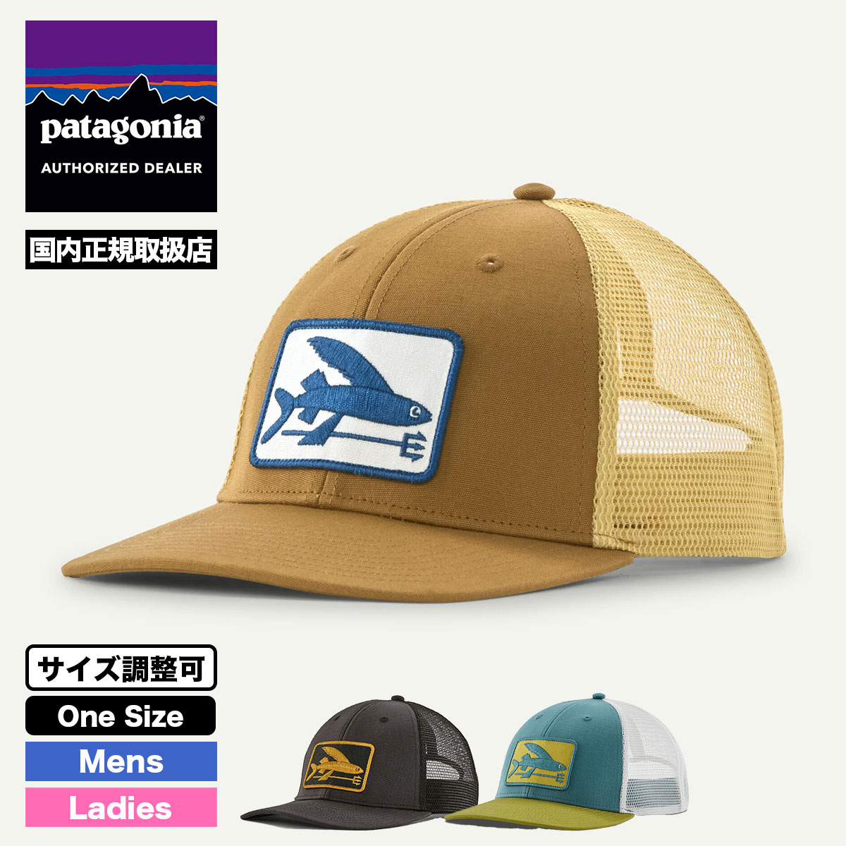 Patagonia パタゴニア キャップ 帽子 メンズ レディース おしゃれ 小物