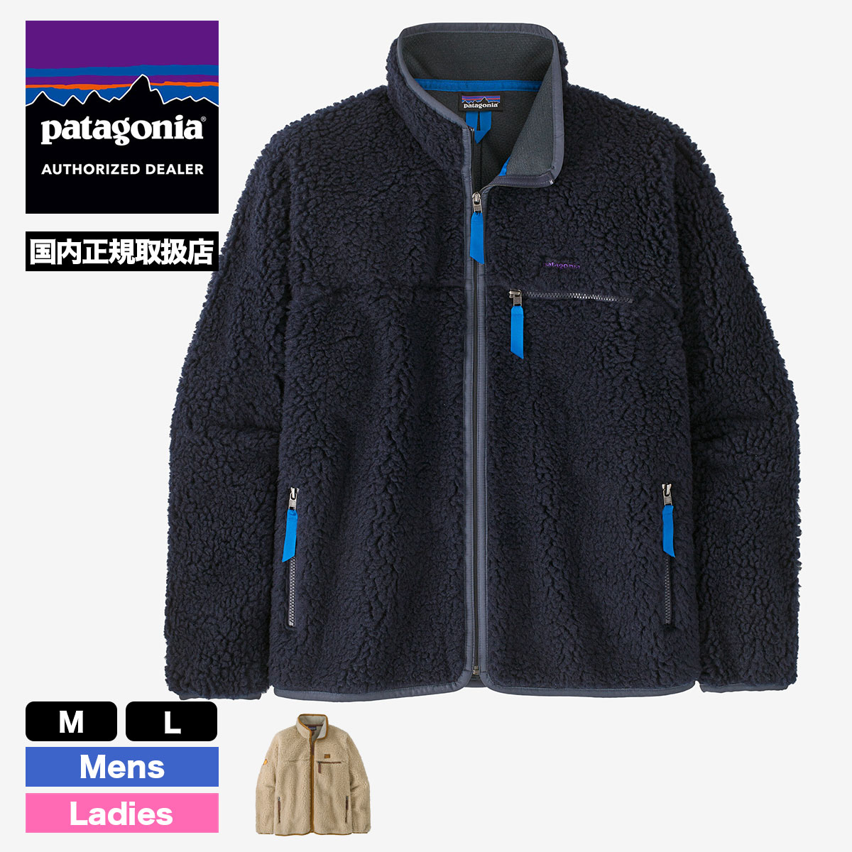 20%OFF セール】Patagonia パタゴニア レトロ カーディガン メンズ