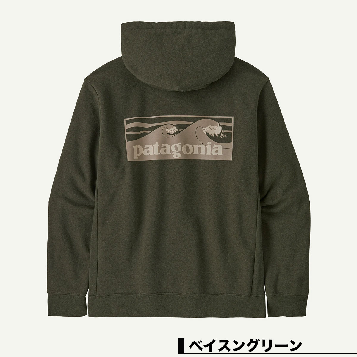 Patagonia パタゴニア スウェット パーカー 長袖 裏起毛 メンズ