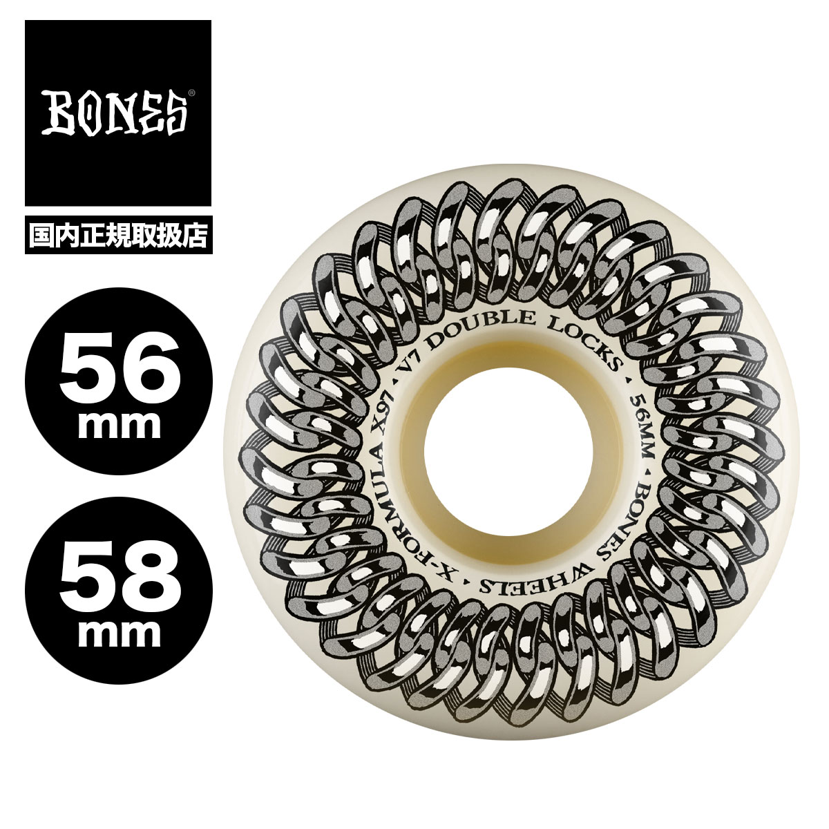 ボーンズ BONES ウィール スケートボード スケボー 小物 56mm/97A 58mm