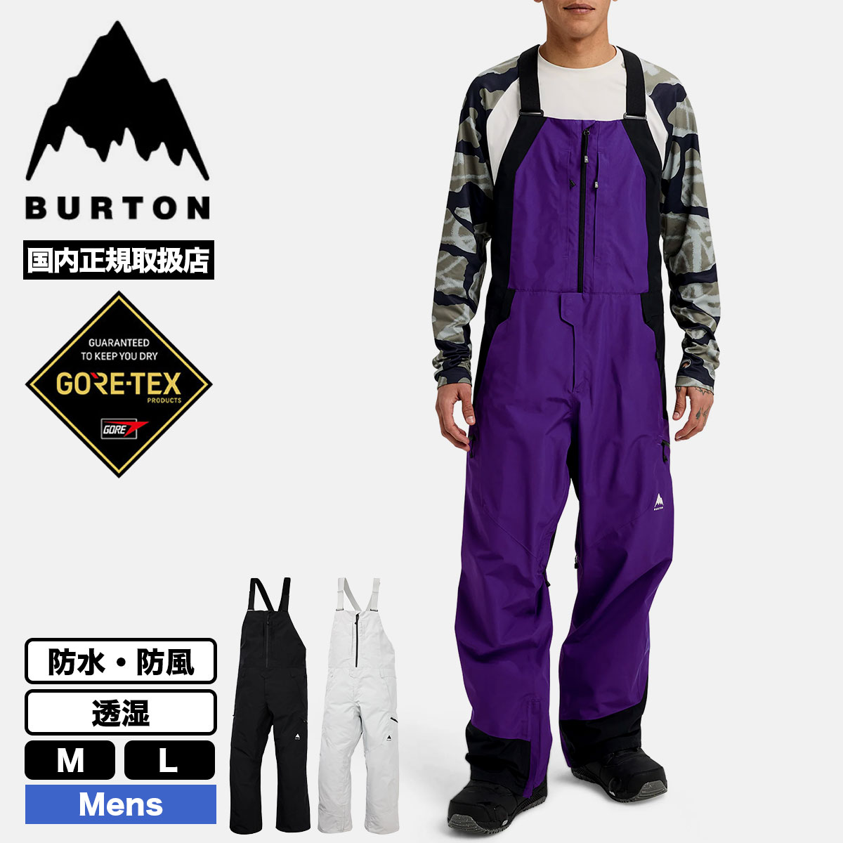 美品】BURTON スノーボードウェア 2T 上下セット＋フリースパンツ3T