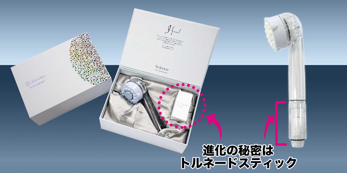 トルネードスティック4本セット【お徳セット】｜正規通販サイト