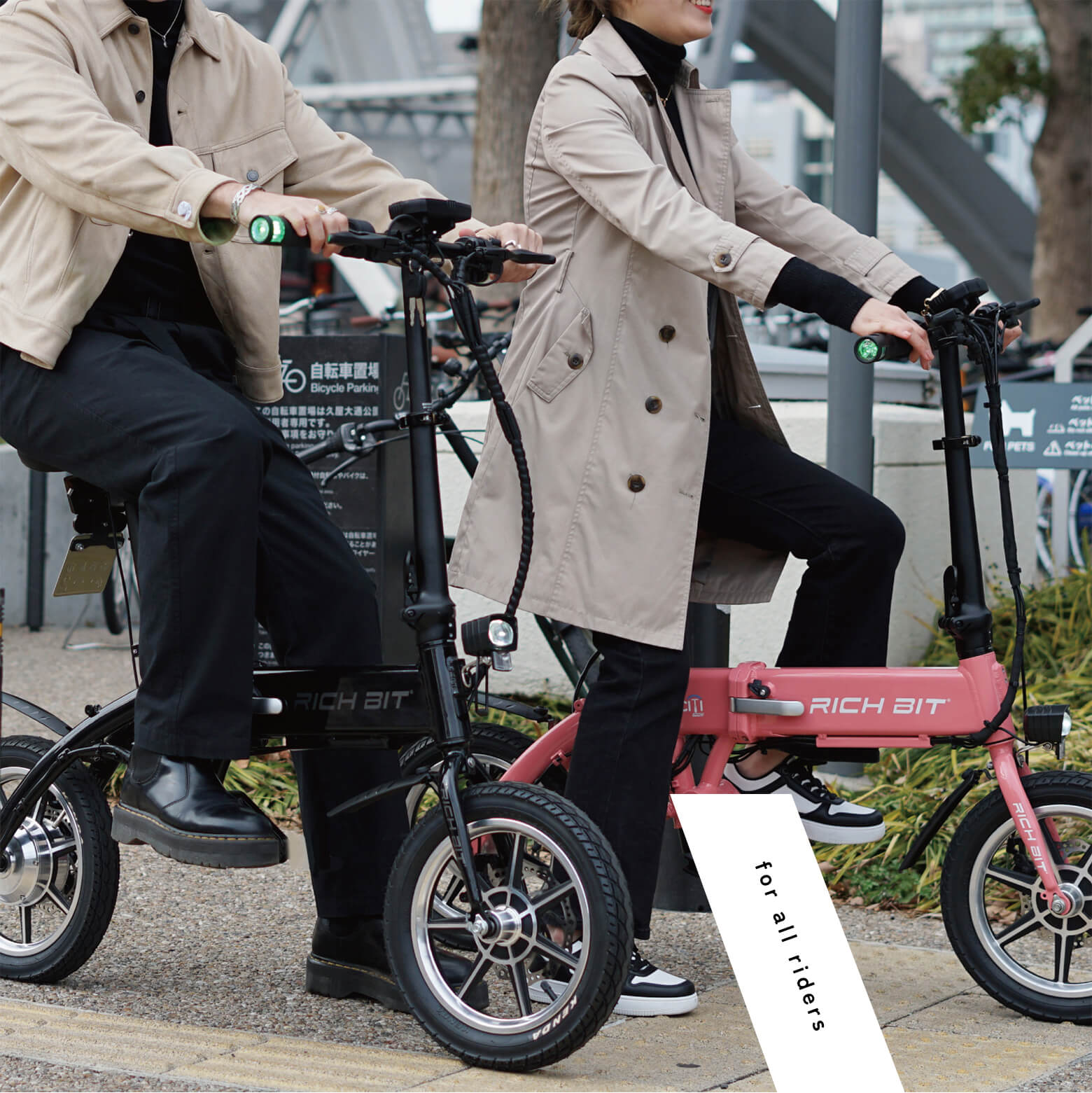 国交省性能等確認済車体】RICHBIT CITY | ドローンテクニカル