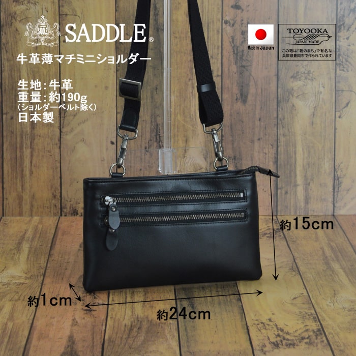 レザーショルダーバッグ KBN01041 平野鞄