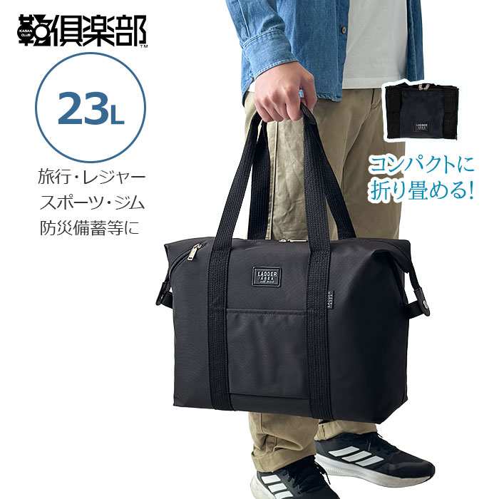 ボストンバッグ KBN11201 平野鞄