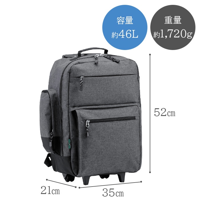 キャリーバッグ KBN15178 平野鞄