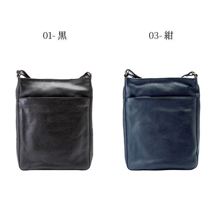 レザーショルダーバッグ KBN16418 平野鞄