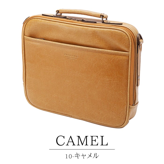 ブリーフケース KBN21222 平野鞄