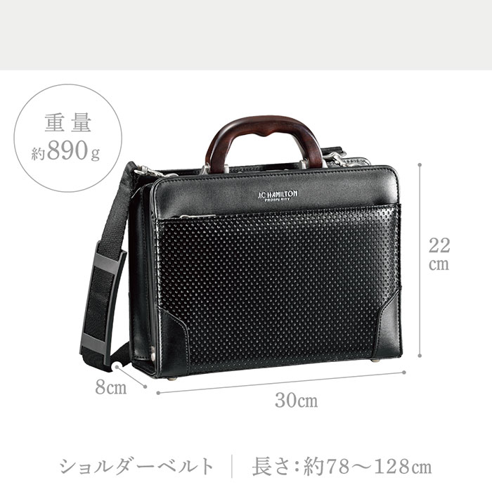 ダレスバッグ KBN22317 平野鞄