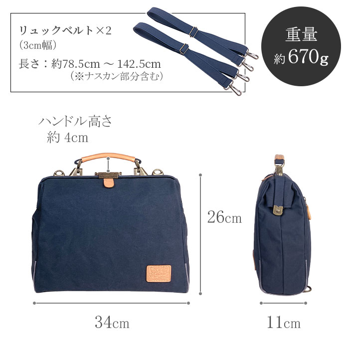 ダレスバッグ 3WAY KBN22364 平野鞄