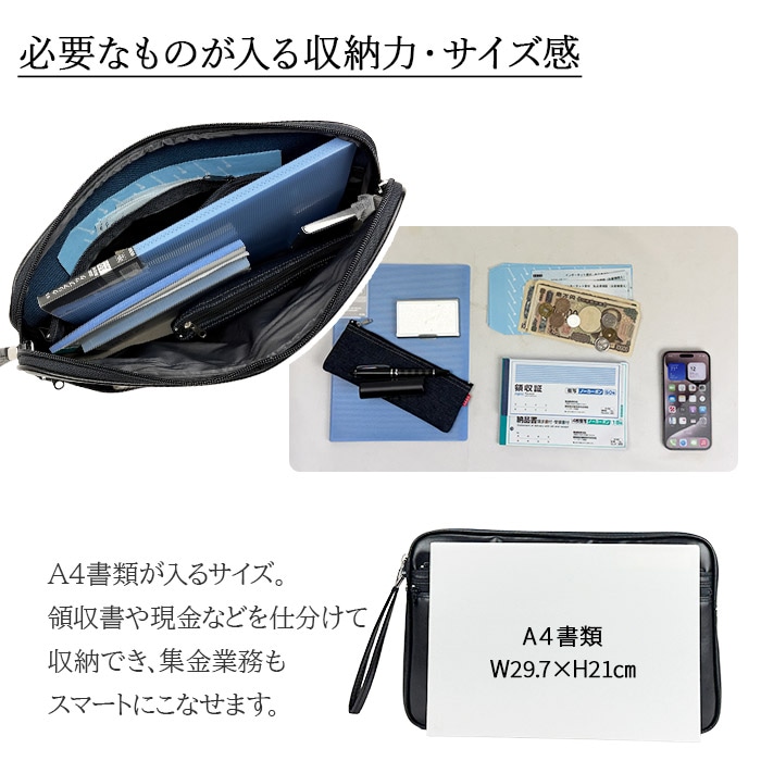 セカンドバッグ KBN25673 平野鞄