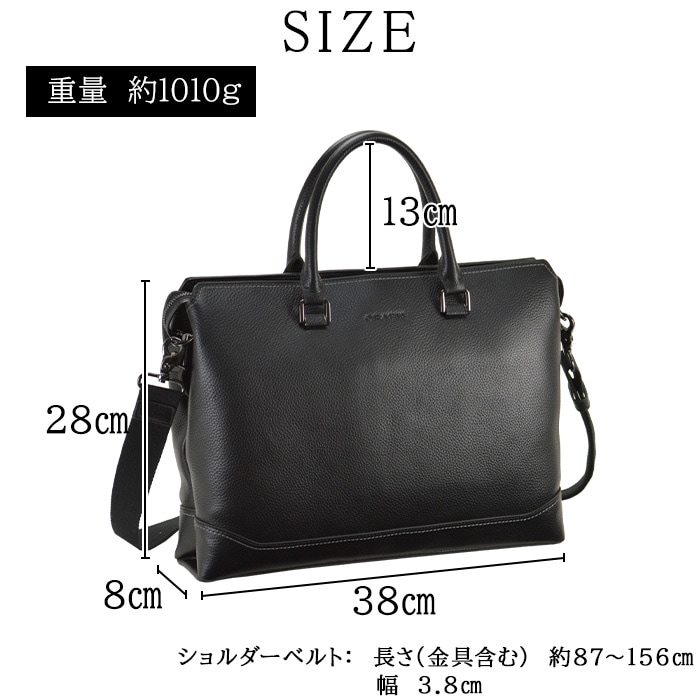 ビジネストートバッグ KBN26656 平野鞄