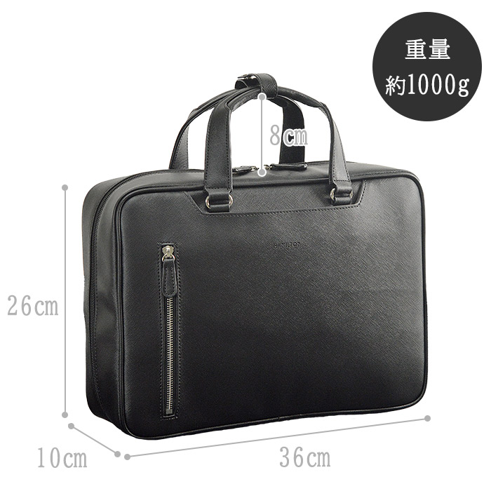 ブリーフケース KBN26697 平野鞄