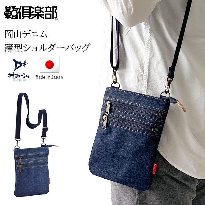 MINMI】刺繍デニムバック No.672 ショルダーベルト MINMI】刺繍デニム