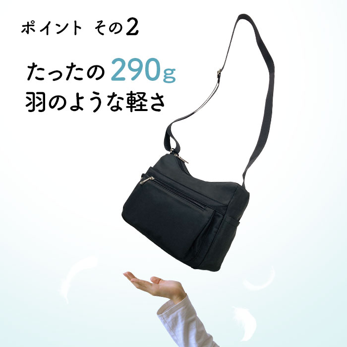 超撥水＆軽量ショルダーバッグ KBN33781 平野鞄