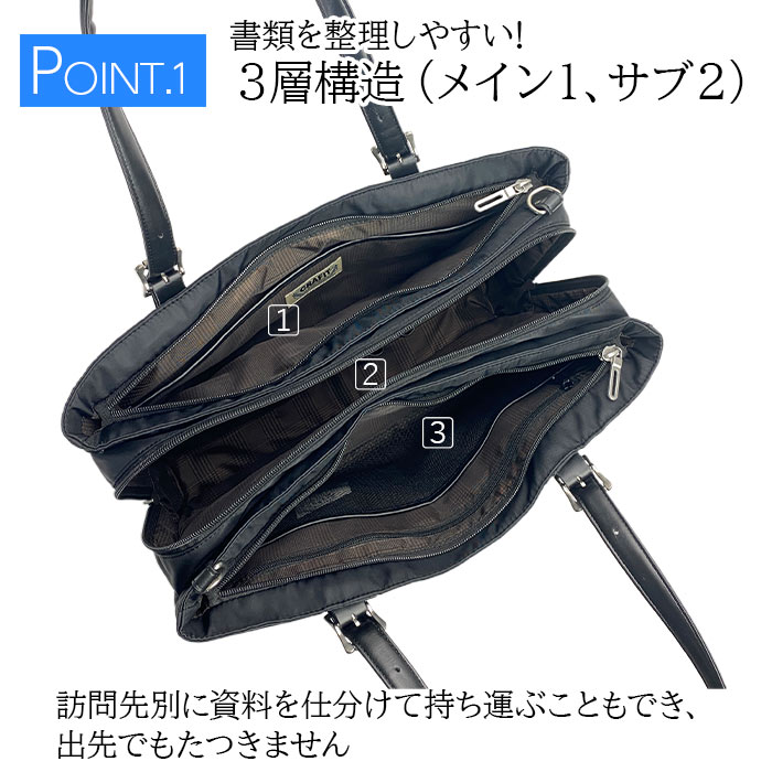 ビジネストートバッグ KBN53437 平野鞄