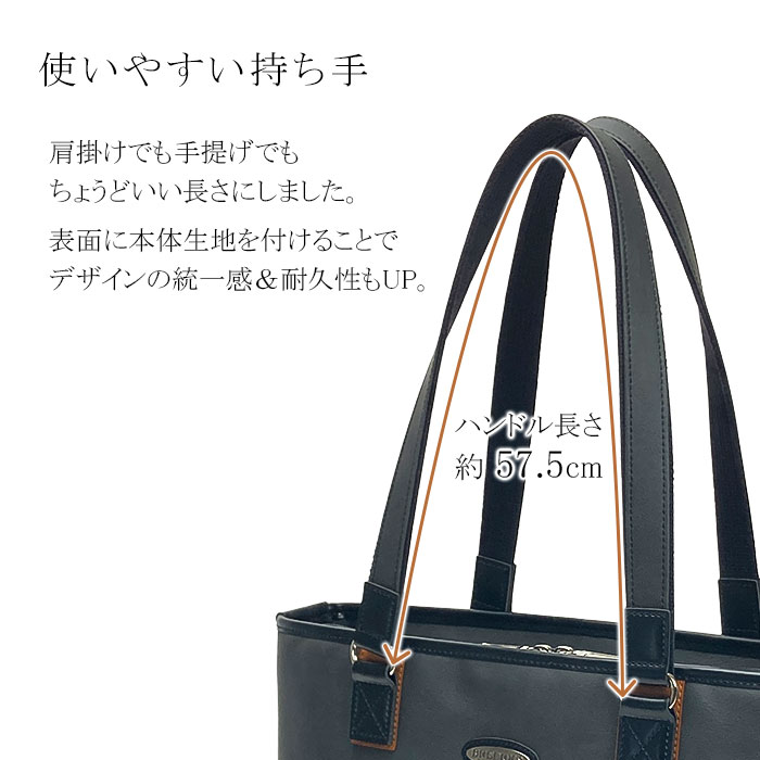 ビジネスバッグ KBN53439 平野鞄