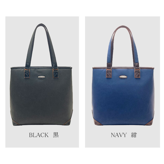 ビジネスバッグ KBN53439 平野鞄