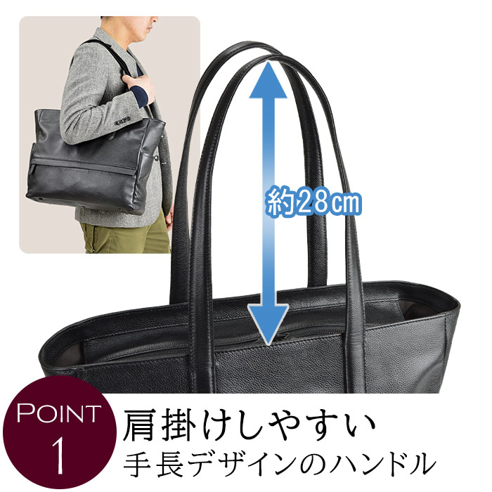 ビジネストートバッグ KBN53426 平野鞄