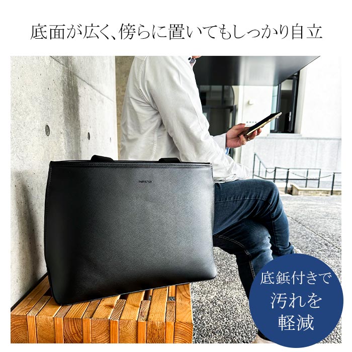 ビジネストートバッグ KBN53440 平野鞄