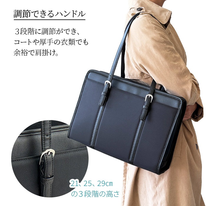 軽量 撥水 2WAY レディースバッグ｜30～40代女性 通勤・仕事・育児に